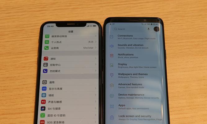 三星S9手机（探索三星S9手机的卓越功能和出色性能）