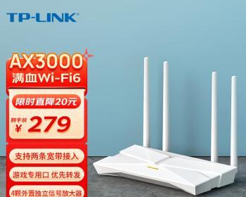 TP-LINKXDR6050路由器（高速传输、智能管理，助您畅享网络生活）