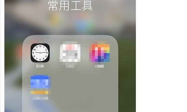 如何设置iPhone的定时关机功能（实现智能关闭手机，安心休息）