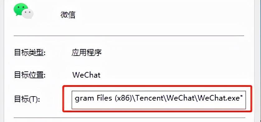 微信分身的四种免费使用方法（探索微信分身的免费利用之道）