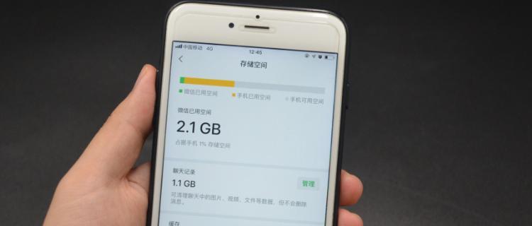 如何有效清理iPhone垃圾缓存（三种方法帮助你轻松释放iPhone储存空间）