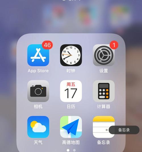 iPhone上截图使用方法详解（轻松掌握iPhone截图技巧，快速捕捉重要瞬间）