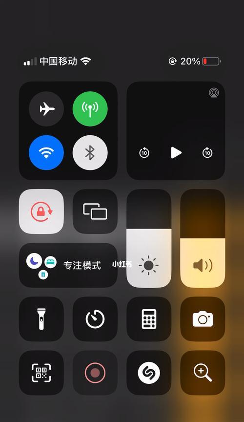 iOS14开启NFC功能复制门禁卡（使用NFC功能将门禁卡复制到iPhone，让门禁管理更加便捷和安全）