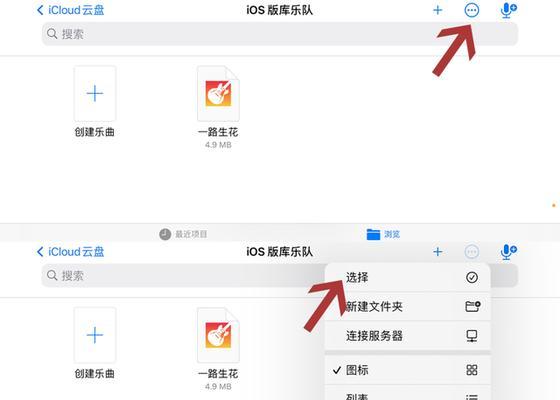 解决iPhone无法下载应用的问题的技巧（探索解决iPhone应用下载问题的有效方法）