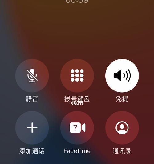 解决iPhone录屏无声音问题的方法（如何处理iPhone录屏时没有声音的情况）