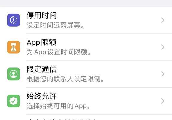 如何解决iPhone联系人没有群组的问题（群组管理在iPhone联系人中的重要性及解决方法）