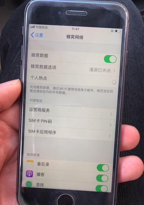 掌握iPhone指纹录入的小技巧（简单操作，轻松解锁手机）