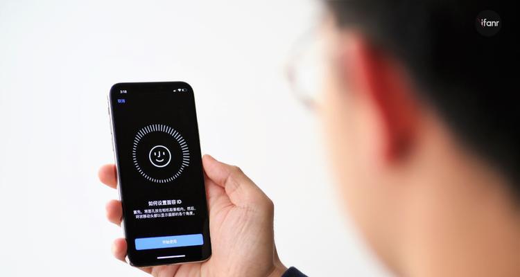 掌握iPhone指纹录入的小技巧（简单操作，轻松解锁手机）