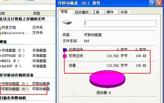 手机运行内存（提升手机性能的关键——探索手机内存的奥秘）