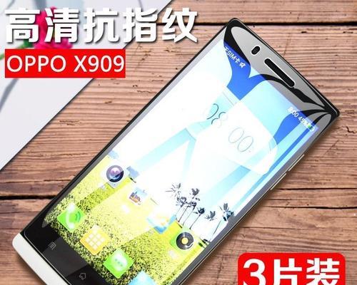 解决OPPOFind5X909变砖无法开机的方法（OPPOFind5X909开不了机，这里有解决方法！）