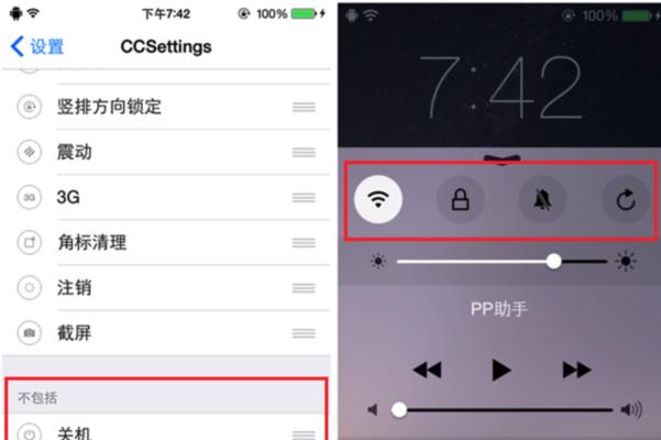 iPhone无法连接网络解决方法（解决iPhone无法连接网络的实用方法）