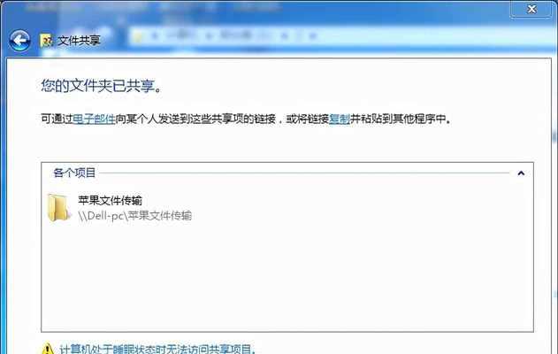 iPhone无法连接网络解决方法（解决iPhone无法连接网络的实用方法）