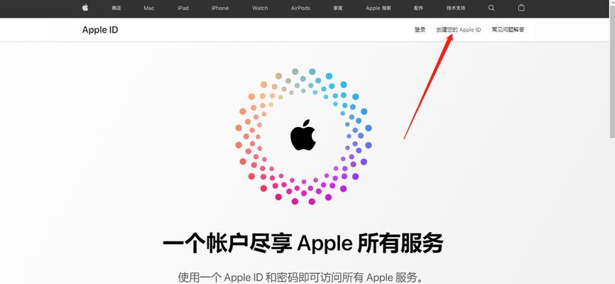 解决AppleID被停用问题的两个有效方法（恢复AppleID的访问权限和功能正常使用）