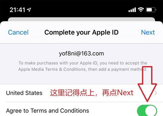 解决AppleID被停用问题的两个有效方法（恢复AppleID的访问权限和功能正常使用）