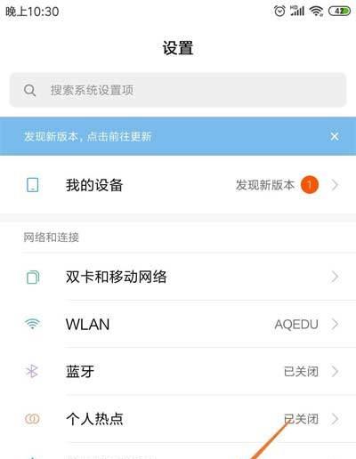 无线网卡选购指南（无线网卡的关键参数和选购建议，助您快速找到适合自己的设备）