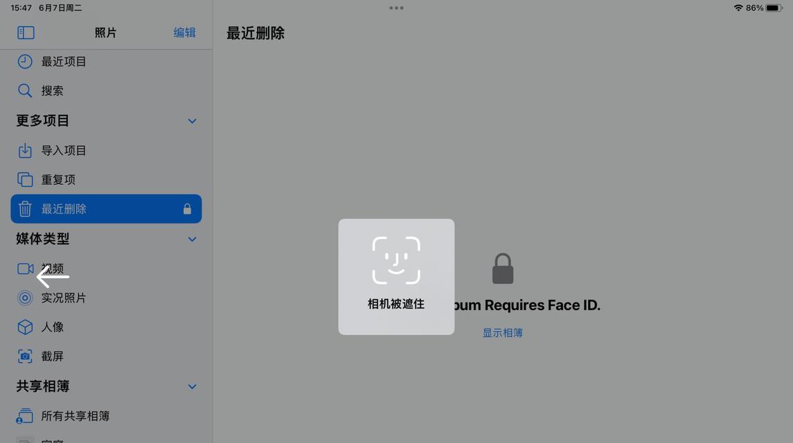 三种快速升级iPadOS16正式版的方法（升级你的iPadOS16，轻松体验全新功能）