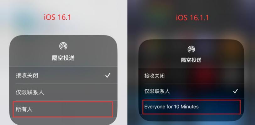 iPhone来电防骚扰方法大揭秘（利用iPhone来拒绝骚扰电话，让通信更畅快）