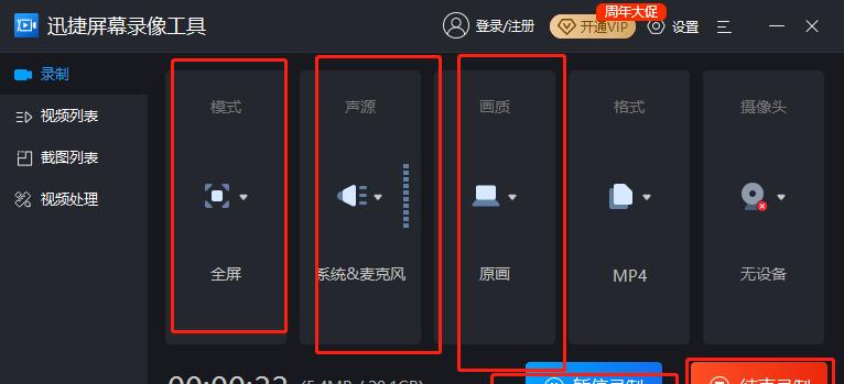 Win10系统自带录屏操作方法（掌握Win10系统自带录屏功能，轻松录制屏幕精彩瞬间）