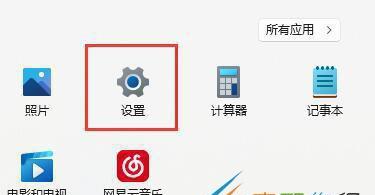 Win11显卡FPS低的解决方法（解决Win11系统下显卡帧数低的有效措施）