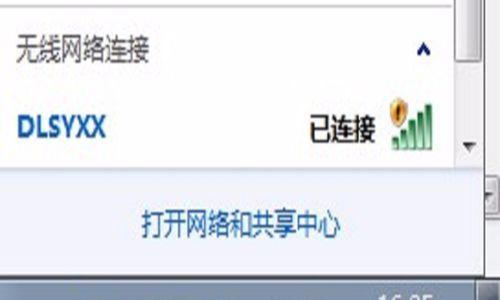 如何设置台式电脑连接无线网络（操作步骤和技巧，快速连接WiFi网络）