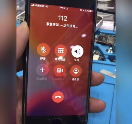 iPhone手机扬声器故障的排除法（解决您iPhone扬声器故障的简便方法）