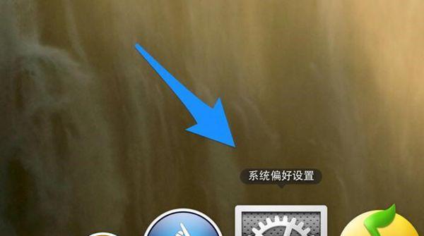 如何快速清空iPhone后台应用（两个方法帮你释放iPhone内存空间）