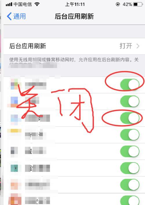 如何快速清空iPhone后台应用（两个方法帮你释放iPhone内存空间）