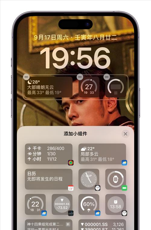 iPhone14息屏显示（发掘iPhone14的息屏功能，让手机生活更有趣）