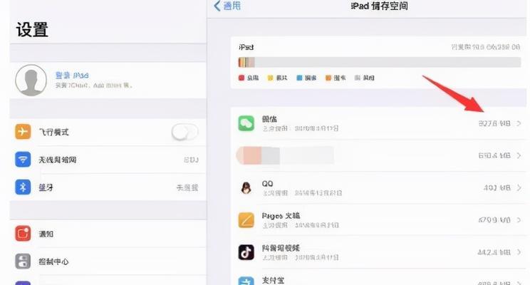 iPhone清理垃圾教程（一键清理，让iPhone重获活力）