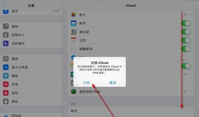 如何释放iCloud空间以解决内存不足问题（简单有效的方法帮您优化iCloud空间使用）