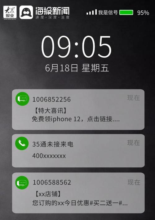 如何使用iPhone拦截骚扰电话（iPhone骚扰电话拦截教程及）