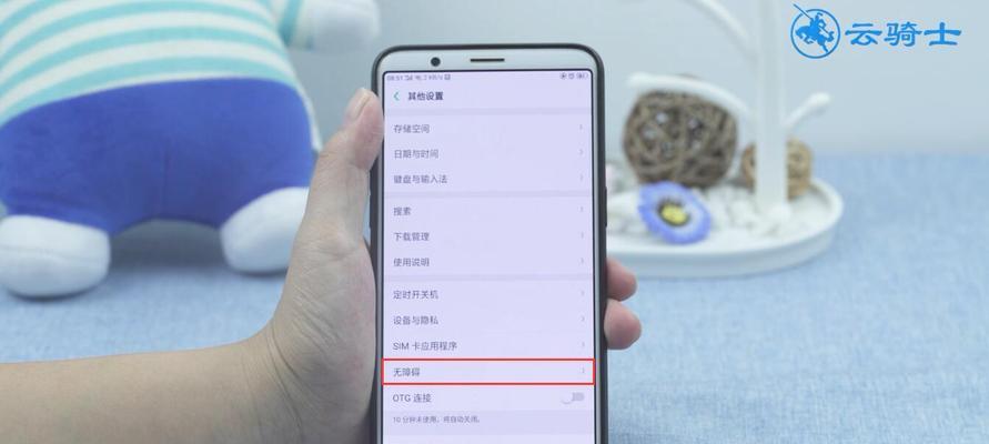 解锁OPPO手机密码的几招（忘记密码怎么办？学会这些方法轻松解锁OPPO手机）