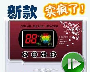 掌握以太阳能热水器控制器的使用技巧（使用方法及常见问题解决）