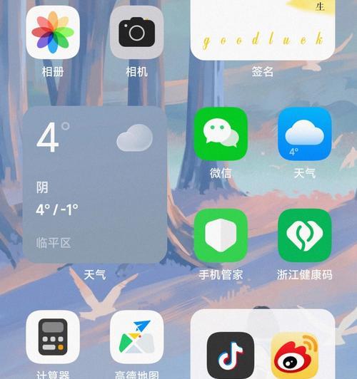 升级MIUI13，带来全新体验（解锁更多功能，提升用户体验）