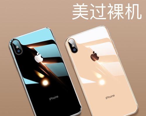 iPhonex与iPhonexs（探寻iPhonex和iPhonexs之间的关键区别）