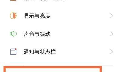 如何解锁忘了密码的OPPO手机（详解OPPO手机解锁密码的步骤和技巧，帮助你重新进入手机）