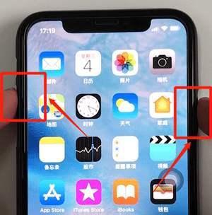 iPhone面容ID失灵解决方法（一步步解决您的iPhone面容ID故障问题）