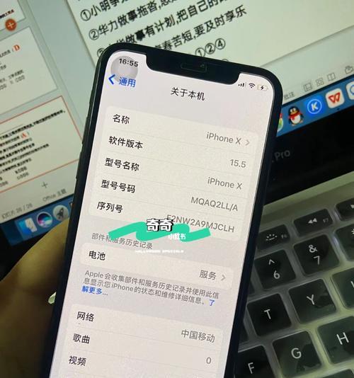 解决iPhoneX触屏失灵问题的实用技巧（拯救触屏失灵，让iPhoneX焕发新生）