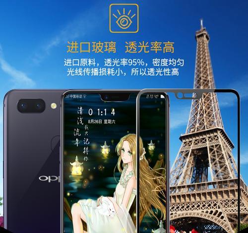 OPPOR15普通版与梦镜版的差异（一款手机，两种选择——OPPOR15普通版和梦镜版）