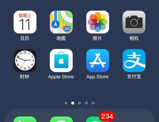 iOS13分屏操作指南（提高工作效率的关键技巧）