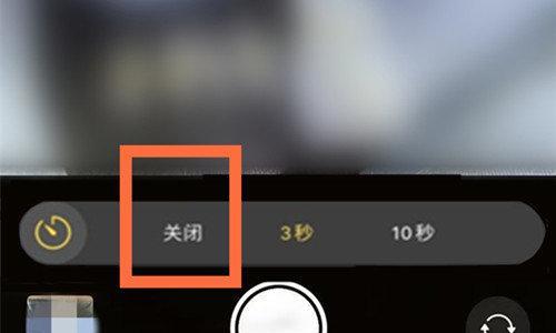 iPhone轻松拍摄延时摄影的技巧（通过简单步骤，轻松打造精彩的延时摄影作品）
