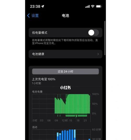 解决iPhone13信号不稳定问题的有效方法（提升iPhone13信号稳定性，让通讯畅行无阻）