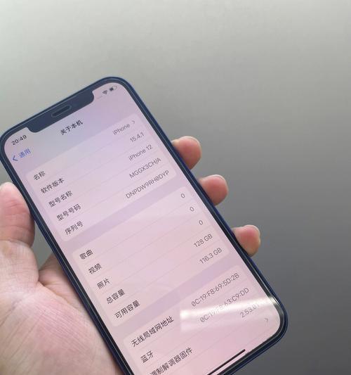 如何在iPhone上设置拒接陌生号码（拒接陌生号码的设置步骤及注意事项）