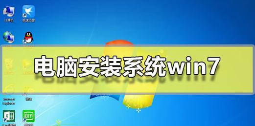 Win7一键还原系统教程（快速恢复Win7系统的步骤及注意事项）