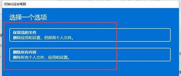 Win7一键还原系统教程（快速恢复Win7系统的步骤及注意事项）