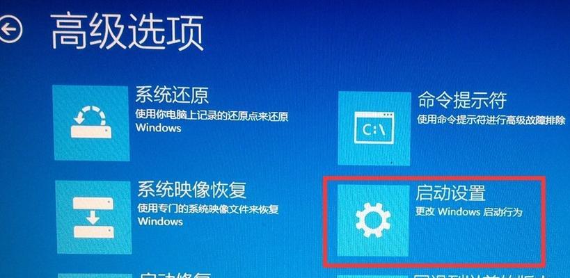 Win10设置开机启动密码的步骤（详细教程，轻松保护您的电脑安全）