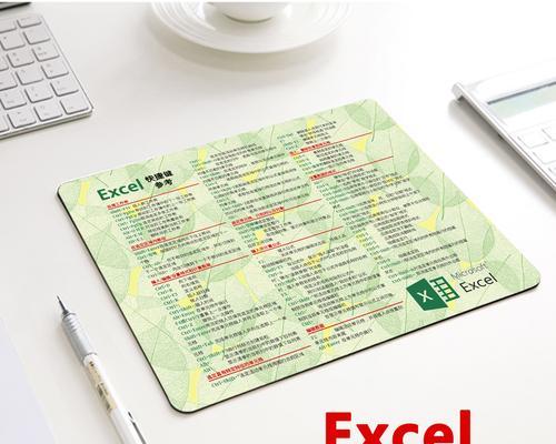 提高办公效率，掌握这8个Excel快捷键！（Excel的必备技能，助力办公）