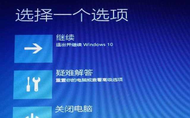 解决Windows8开机自动修复无法修复你的电脑的方法（解决自动修复无法修复问题的有效措施）