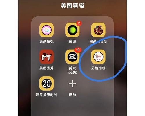 解决摄像头无法使用的问题（摄像头故障的解决方法及常见问题）