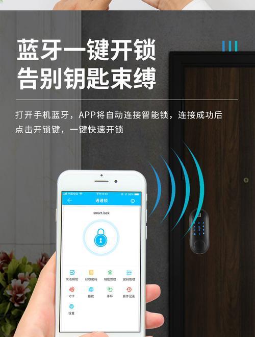 智能锁市场大盘点（智能锁市场现状与发展趋势，你需要知道的关键信息）